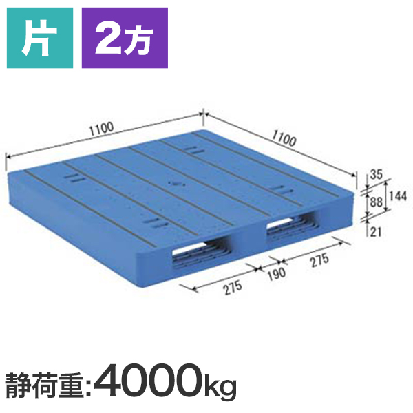 LX-1111D2-2（三甲製）1100×1100×144mm