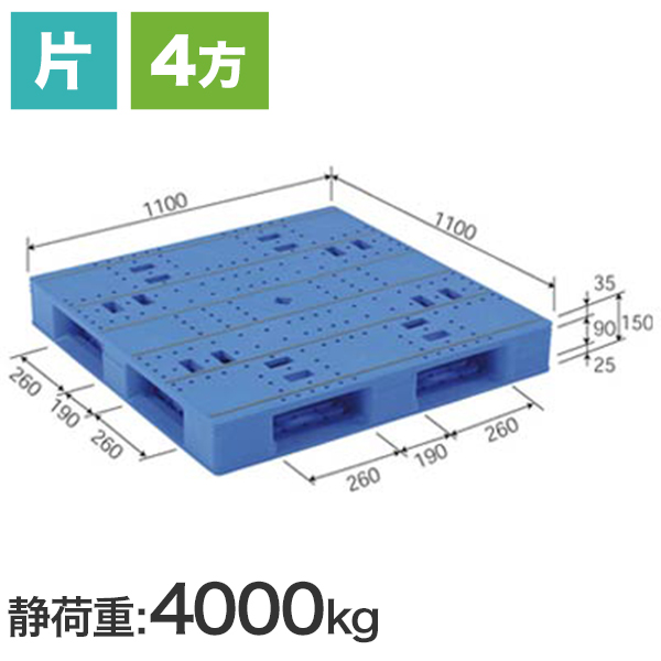 LX-1111D4（三甲製）1100×1100×150mm