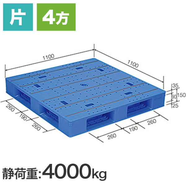 LX-1111D4-2（三甲製）1100×1100×150mm