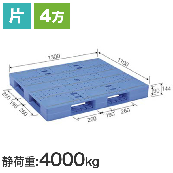 LX-1113D4（三甲製）1300×1100×144mm