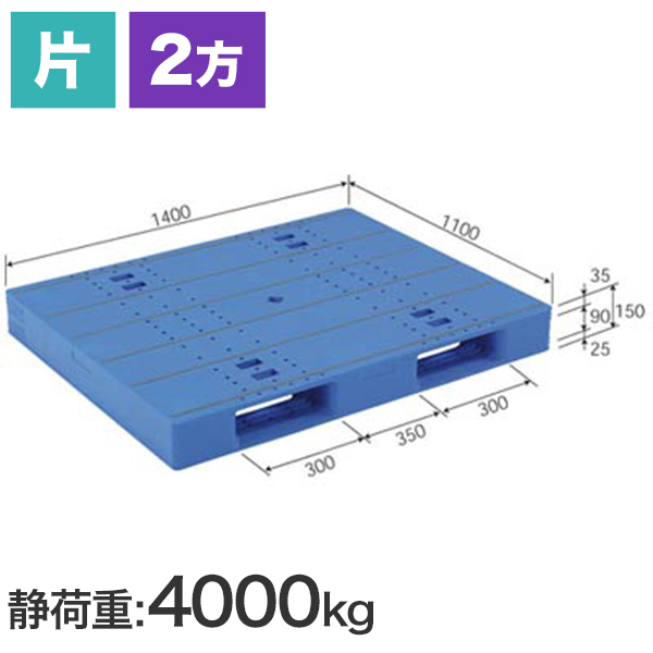 LX-1114D2（三甲製）1400×1100×150mm