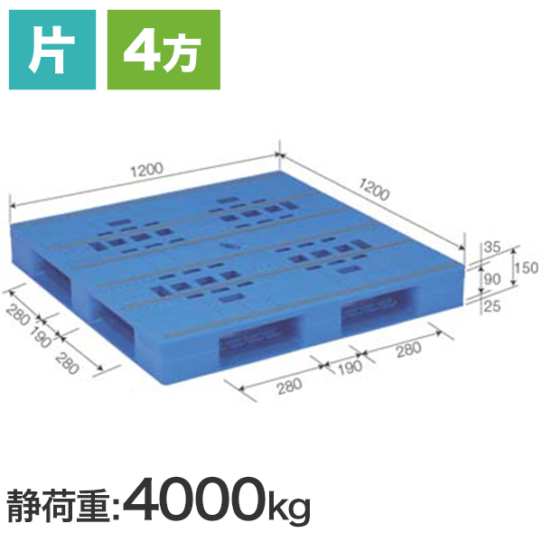 LX-1212D4（三甲製）1200×1200×150mm