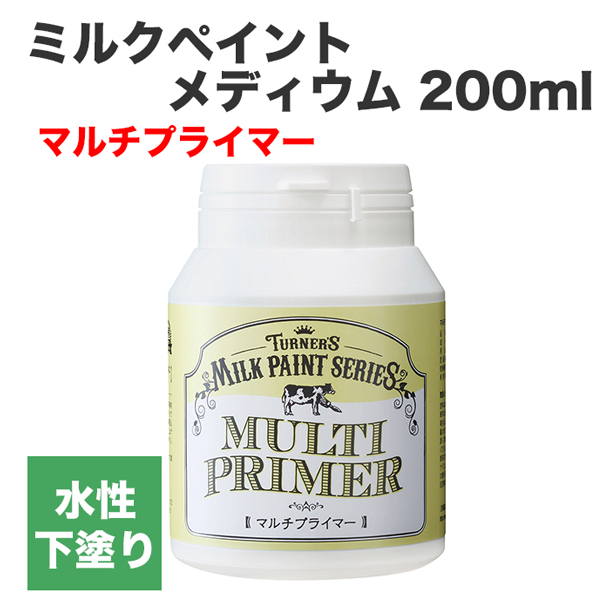 ミルクペイント メディウム 200ml マルチプライマー