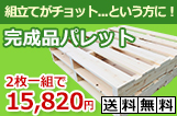 ひのきの商品一覧