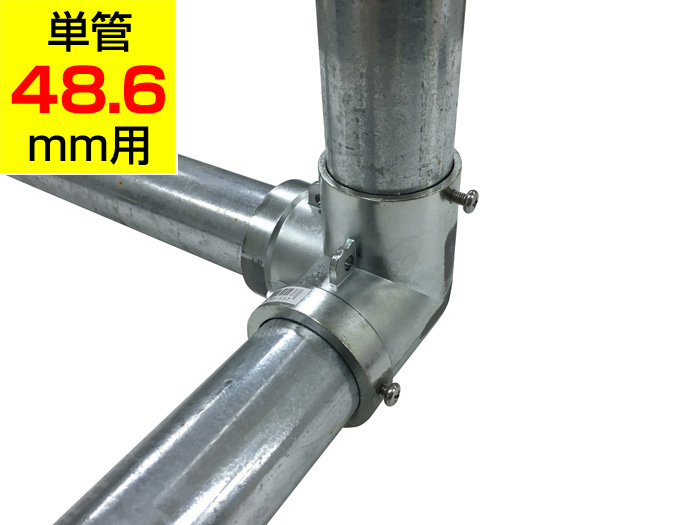 コーナーY継ぎ HKN3Y　アルインコ 単管用パイプ（単管48.6mm用）ジョイント