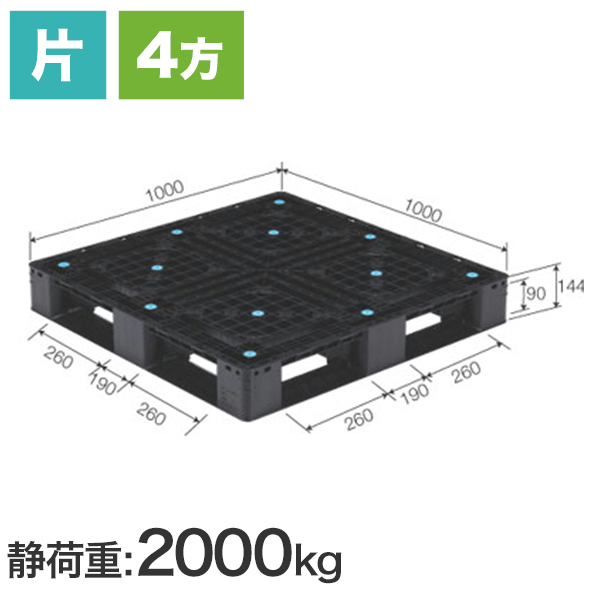 D4-1010-2（三甲製）1000×1000×144 樹脂パレット