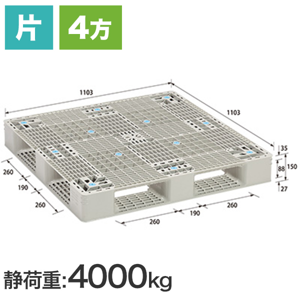 GT-1111D4（三甲製）1103×1103×150mm