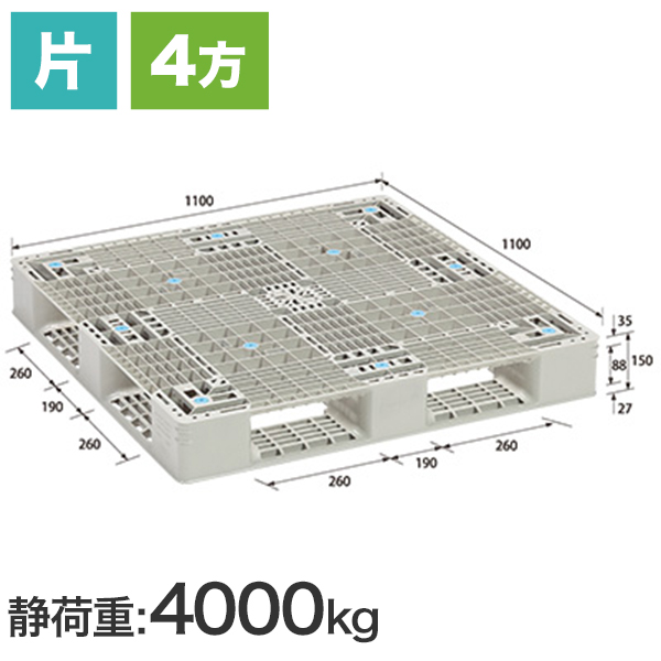 GT-1111D4-2（三甲製）1100×1100×150mm