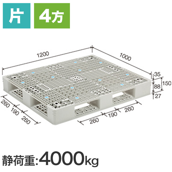GT-1012D4（三甲製）1200×1000×150mm