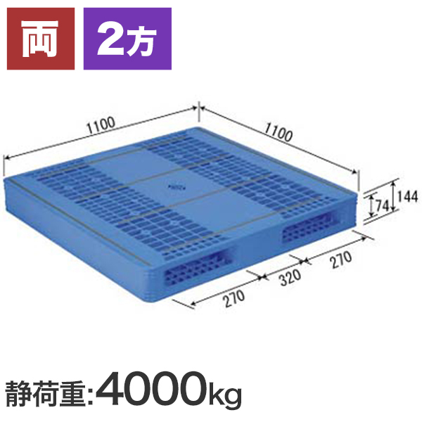 LX-1111R2-3（三甲製）1100×1100×144mm