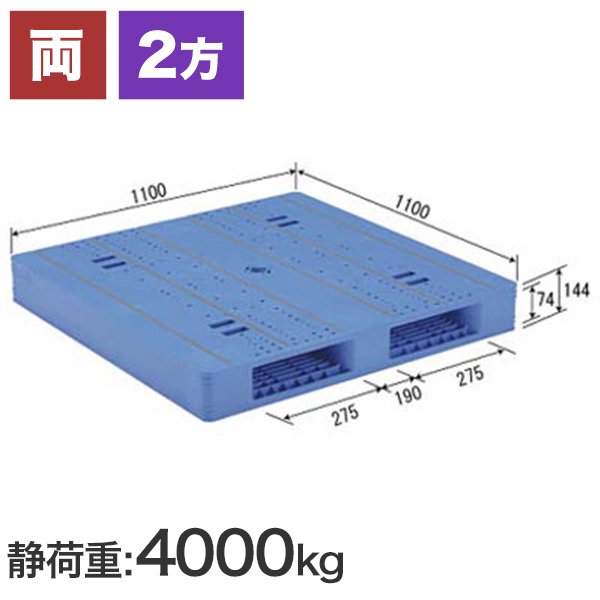 LX-1111R2-4（三甲製）1100×1100×144mm