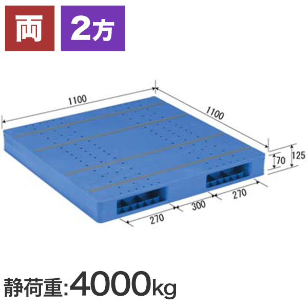 LX-1111R2-5（三甲製）1100×1100×125mm