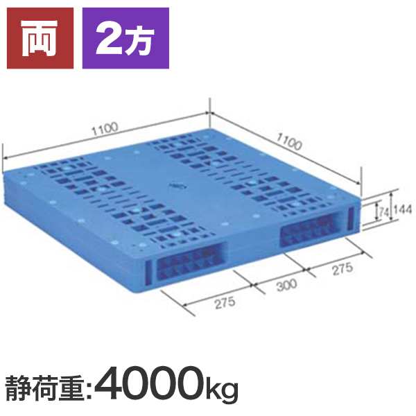 LX-1111R2-6（三甲製）1100×1100×144mm