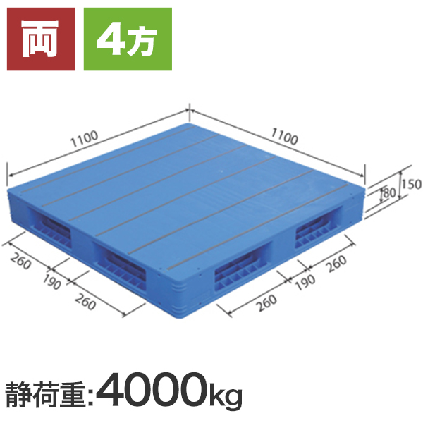 LX-1111R4-3（三甲製）1100×1100×150mm