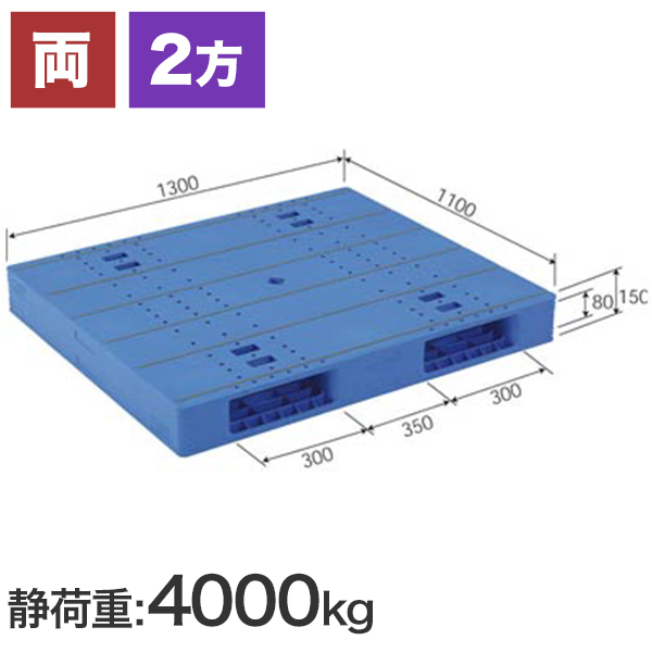 LX-1113R2（三甲製）1300×1100×150mm
