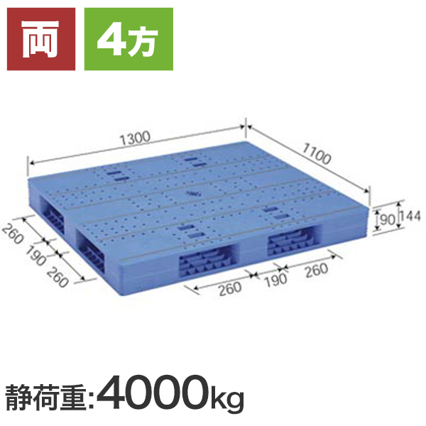 LX-1113R4-2（三甲製）1300×1100×144mm