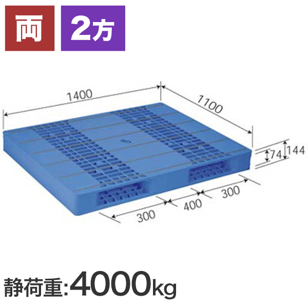 LX-1114R2-2（三甲製）1400×1100×144mm