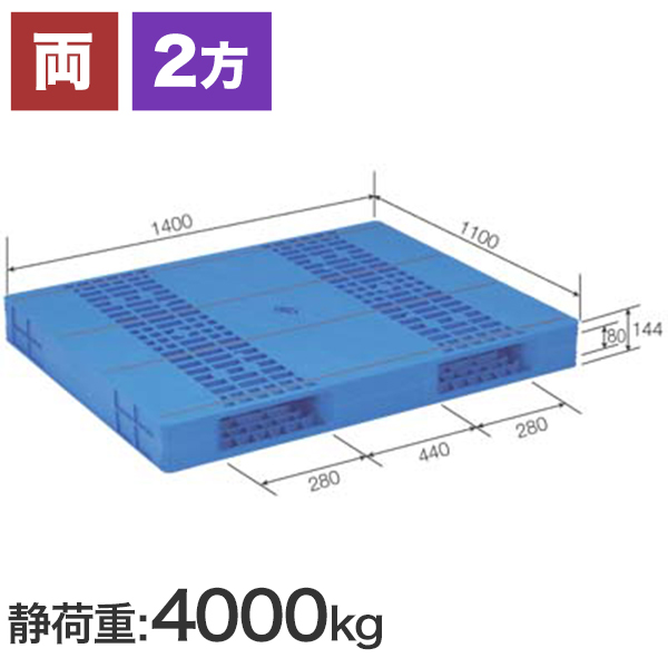 LX-1114R2-3（三甲製）1400×1100×144mm