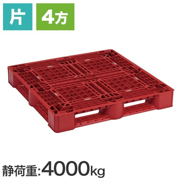 カラフルパレットSLA1111 (日本プラパレット製) 1100×1100×150 レッド