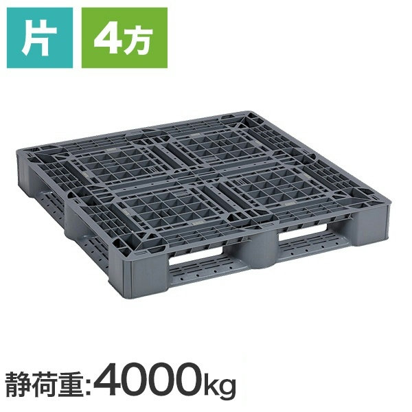 カラフルパレットSLA1111 (日本プラパレット製) 1100×1100×150 グレー