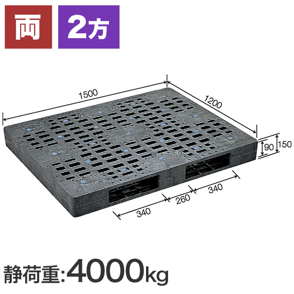 R2-1215F（三甲製）1500×1200×150 樹脂パレット