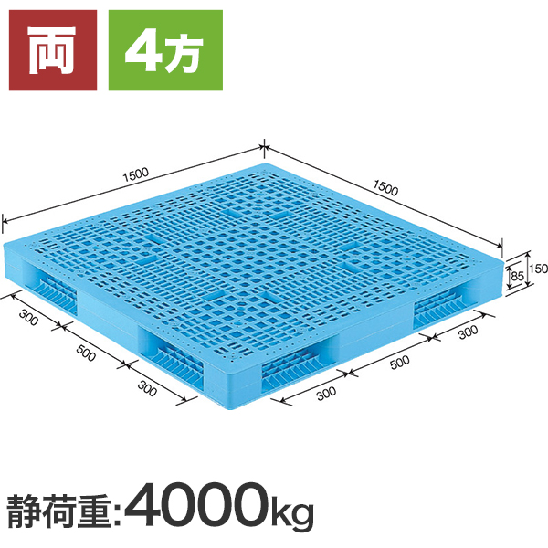 R4-1515（三甲製）1500×1500×150 樹脂パレット