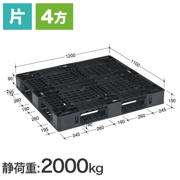 EXA1211 (日本プラパレット製) 1200×1100×150