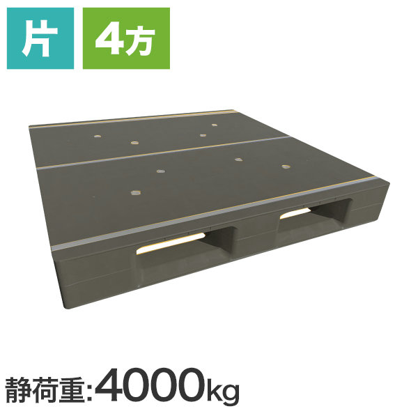 カラフルパレットAZFD1111FE (日本プラパレット製) 1100×1100×150 グレー