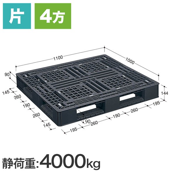 FA1110RR(日本プラパレット) 1100×1000×144