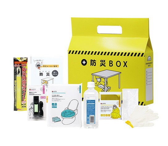 持ち手付き防災BOX 9点セット