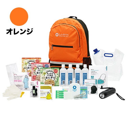 防災セット SHELTER スタンダードβ オレンジ