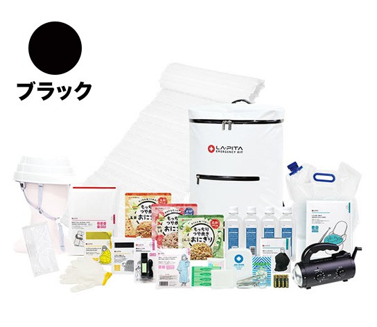 防災セット ラピタ アドバンスβ ブラック