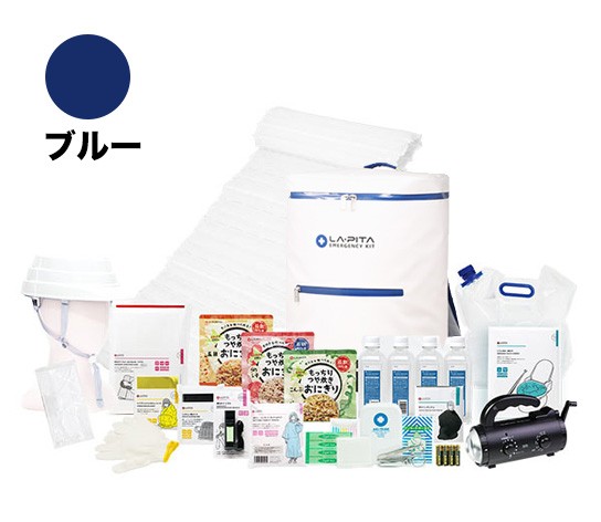 防災セット ラピタ アドバンスβ ブルー