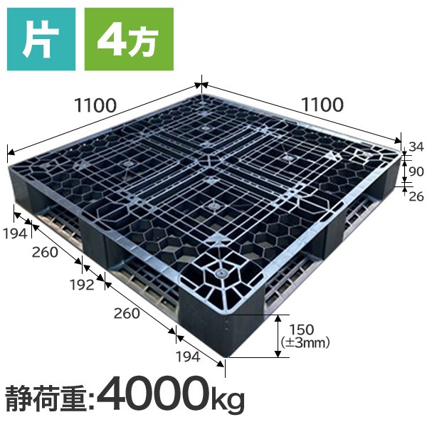 JK-RP-1111 (J＆T環境製) 1100×1100×150